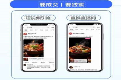某品牌信息流代运营策略的调整与优化