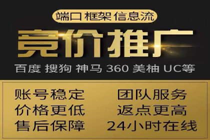 托管SEM竞价案例分享：从新手到高手